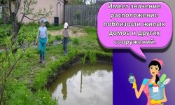 Пошаговая инструкция по укреплению берегов пруда на даче своими руками