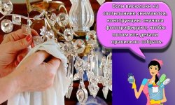 ТОП 15 средств, как в домашних условиях помыть хрустальную люстру