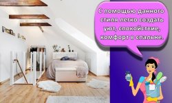 Дизайн и идеи для отделки спальни на мансарде, примеры готовых решений оформления