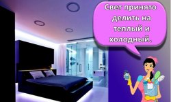 Идеи освещения в спальне, на какой высоте и как правильно расположить приборы