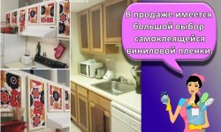 Правила и способы реставрации кухонной мебели своими руками, лучшие идеи