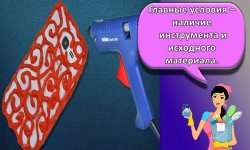 Пошаговая инструкция, как своими руками сделать из термоклея чехол для телефона