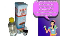 Состав и свойства эпоксидного клея, виды и инструкция по применению
