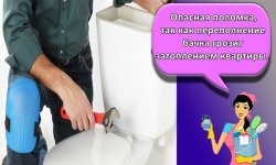 Правила ремонта бачка унитаза своими руками в домашних условиях