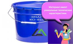 Технические характеристики эмали КО-8104, техника ее нанесения и расход