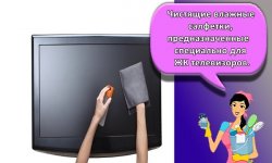 ТОП 10 средств, чем лучше почистить экран ЖК телевизора в домашних условиях