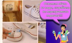 Как правильно стирать кеды в стиральной машине в домашних условиях, секреты очистки