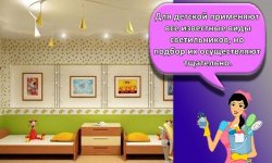 Требования и принципы организации освещения в детской комнате, виды светильников