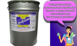Состав и характеристики красок серебрянок, формы выпуска и как наносить