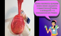 8 рецептов, как в домашних условиях сделать слайм из крема для рук