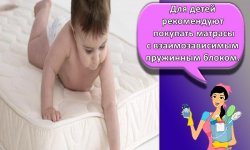 Стандартные размеры и разновидности матрасов, какой лучше выбрать для детской кровати