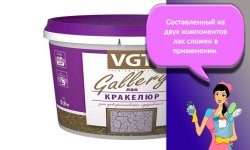 Виды кракелюрных лаков для стен и как наносить краски с эффектом трещин