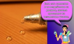 20 механических, химических и народных способов, чем можно оттереть суперклей