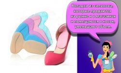 14 простых и действенных способов уменьшения размера обуви