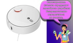 ТОП рейтинг 8 моделей роботов-пылесосов от Xiaomi с описанием и сравнением