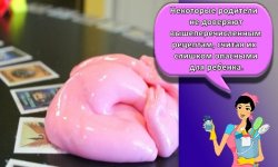 ТОП 20 рецептов, как сделать лизуна из тетрабората натрия в домашних условиях