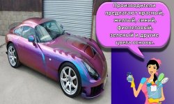 Цветовая палитра красок хамелеон и особенности их нанесения на машину