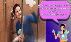 Как правильно ухаживать за душевой кабиной в домашних условиях и способы очистки