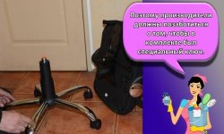 Пошаговая инструкция, как собрать офисное кресло и правила эксплуатации
