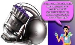 Плюсы и минусы пылесосов с циклонными фильтрами, рейтинг лучших моделей
