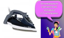 Как выбрать лучший утюг для домашнего использования, ТОП рейтинг моделей