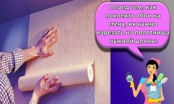 Как самостоятельно клеить обои, пошаговая инструкция и правила подготовки