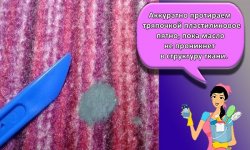 Как отмыть и убрать пластилин с вещей в домашних условиях