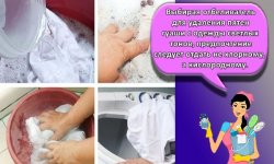 Как и чем отстирать гуашь с одежды, 10 лучших средств в домашних условиях