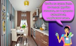 Особенности дизайна прямоугольной кухни, расположение мебели и планировка