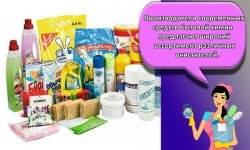 20 лучших средств, как удалить и чем вывести запах мочи навсегда