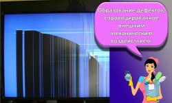 Инструкция, как отремонтировать и заменить экран телевизора своими руками