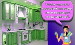Идеи для дизайна кухни в зеленых тонах, правила сочетания цвета в интерьере и выбор оттенка