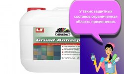 Виды и состав антисептических грунтовок, как их наносить и рейтинг лучших марок