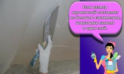 Правила нанесения штукатурки на потолок своими руками и разновидности составов