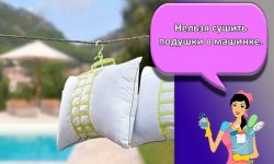 Как стирать подушки из разных материалов в домашних условиях