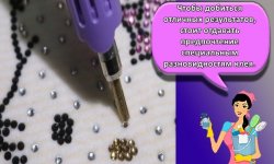 Как правильно и каким клеем лучше крепить стразы на ткань в домашних условиях