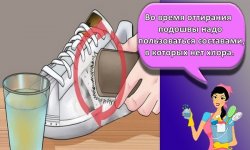 10 самых эффективных способов, как в домашних условиях очистить белую подошву кроссовок