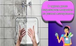 Чем и как отмыть сажу и копоть после пожара в квартире, сухая и влажная чистка