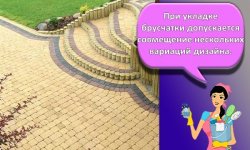 Как сделать дорожки из тротуарной плитки на даче своими руками