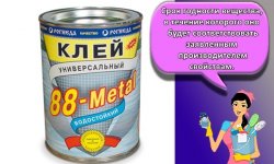 Разновидности клеевых составов для металла и как лучше приклеить металл в домашних условиях