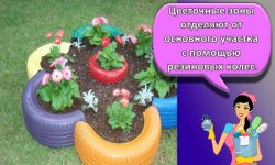 Разновидности поребриков для садовых дорожек и правила создания бордюра своими руками