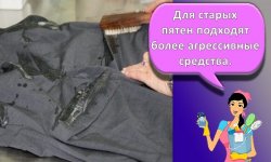 ТОП 10 способов, как можно убрать смолу с одежды в домашних условиях