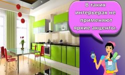 Какое цветовое решение лучше выбрать для оформления кухни, правила сочетания оттенков в интерьере