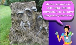 Пошаговые инструкции и схемы изготовления садовых фигурок своими руками