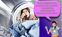 ТОП 12 средств, как избавиться от запаха в стиральной машине и убрать вонь