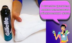 16 рецептов, как в домашних условиях сделать слайм из пены для бритья