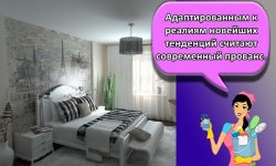 Лучшие идеи для дизайна интерьера спальни в стиле прованс, правила оформления