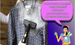 Рейтинг 15 лучших отпаривателей для одежды и как правильно выбрать