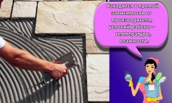 Рейтинг 10 лучших морозостойких плиточных клеевых составов для улицы
