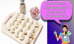 Сколько и как можно хранить пельмени в морозилке, оптимальные условия